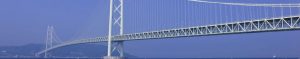Commercial Insurance - Mackinac Bridge